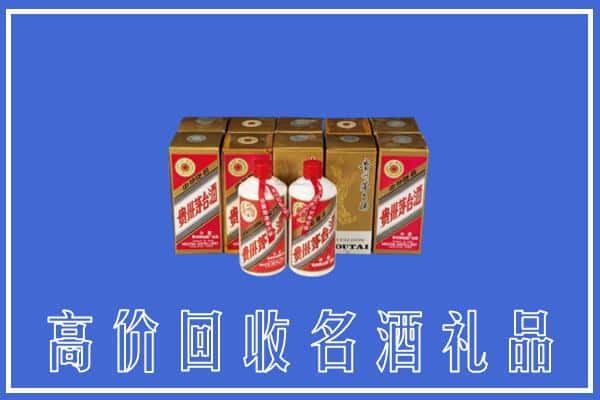 收购资讯:桦甸市回收茅台酒多少钱